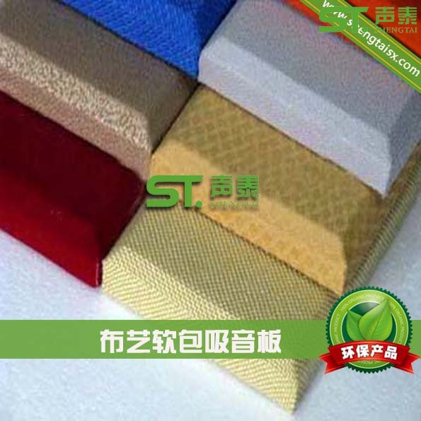 如何應用對聲學材料(圖2) 如何應用對聲學材料(圖2)