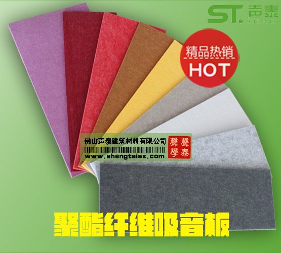如何應用對聲學材料(圖3) 如何應用對聲學材料(圖3)