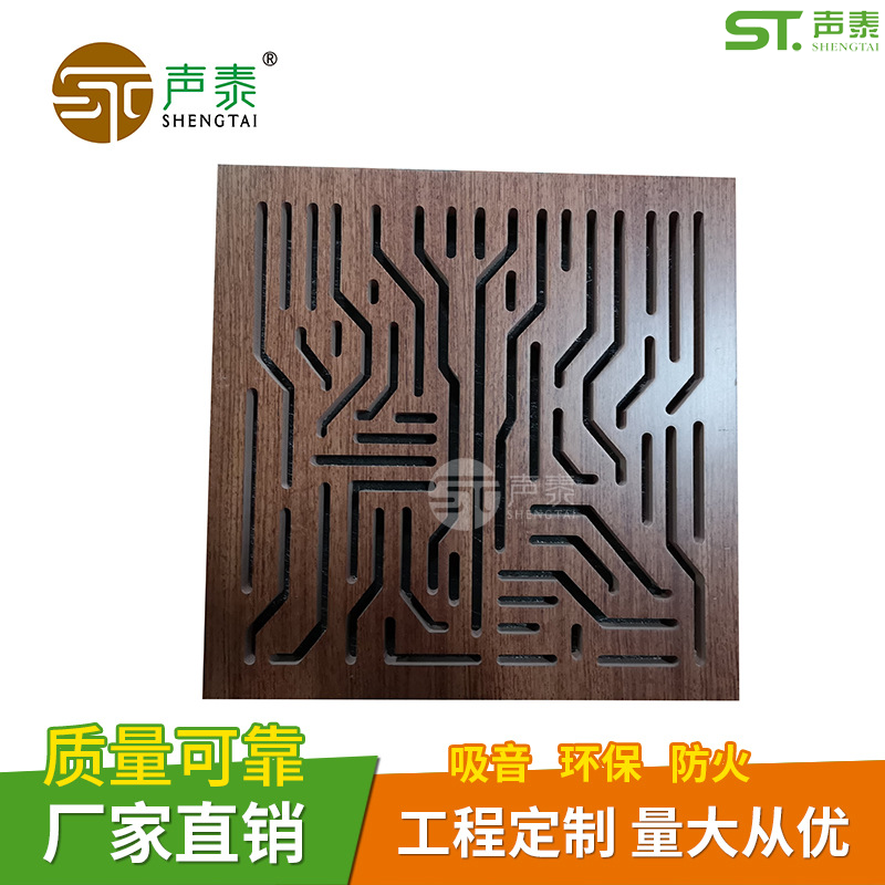 木質吸音板規格(圖1) 木質吸音板規格(圖1)